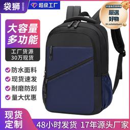 男士電腦背包簡約時尚休閒雙肩包旅行帆布大學生初高中學生書包女 歷史價格詳細信息