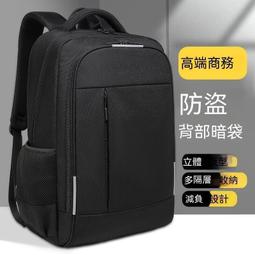 電腦包 筆電包 電腦後背包 後背包 書包防水雙肩包大容量出差旅行背包休閑簡約商務旅遊大學生電腦包 歷史價格詳細信息