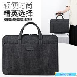 【現貨】 手提電腦包 筆記型電腦包 筆電包 手提筆電包 筆電袋 筆電收納包 公事包 防水筆電包 商務筆電包  露天市集 歷史價格詳細信息