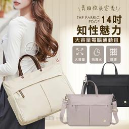 14吋筆電獨立筆電隔層商務雙肩包--夏日時光 歷史價格詳細信息
