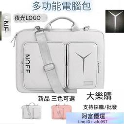 電腦包聯想拯救者電腦包Y7000p斜挎背包15.6寸游戲本筆記本r9000x/r7000防水內膽包16英寸R9000p/ 歷史價格詳細信息