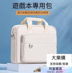 優選市集！電腦包聯想14拯救者r7000機械師雷神筆記本15.6寸 電腦包 後背包 側背包 旅行包 筆電包 公事包 手提 歷史價格詳細信息