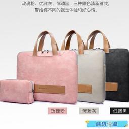 電腦包 筆電收納 手提電腦包 筆電包 聯想小新air14 款電腦包女戴爾靈越5000手提13.3寸pro13潮70 歷史價格詳細信息