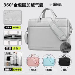 筆記本電腦包適用惠普2024新款星book14pro戰66超級本光影暗影精靈16英寸遊戲男女士13.3手提高級感15.6 歷史價格詳細信息