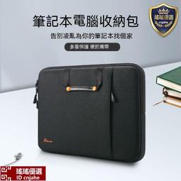 手提筆電包 電腦包 蠟筆小新可愛電腦包14寸女 適用于各種手提電腦型號  露天市集  全臺最大的網路購物市集 歷史價格詳細信息