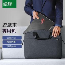 手提筆電包 電腦包 蠟筆小新可愛電腦包14寸女 適用于各種手提電腦型號  露天市集  全臺最大的網路購物市集 歷史價格詳細信息