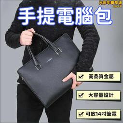 公事包 商務包 公文包 公務包 電腦包 手提包男包牛津布單肩包男豎斜挎包男士背包小包商務休閑公文包帆布包-包沒煩惱 歷史價格詳細信息