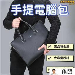 公事包 商務包 公文包 公務包 電腦包 手提包男包牛津布單肩包男豎斜挎包男士背包小包商務休閑公文包帆布包-包沒煩惱 歷史價格詳細信息