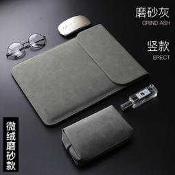 微絨電腦包送電源包 11寸12寸13寸14寸15.6寸17寸 男女通用適用於MacBook內袋聯想筆電--麥包包 歷史價格詳細信息