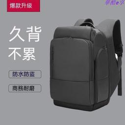 男女商務出差大容量旅行背包多功能電腦包真空壓縮乾濕分離行李包 歷史價格詳細信息