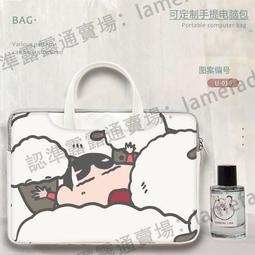 電腦包 升級皮手帶電腦包 適用于各種手提電腦型號 簡約防震  露天市集  全臺最大的網路購物市集 歷史價格詳細信息