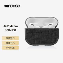《AirPods Pro 保護套-無掛勾款》充電盒保護套 矽膠套 輕薄可水洗 無線耳機收納盒 軟套 皮套 (橄欖綠) 歷史價格詳細信息