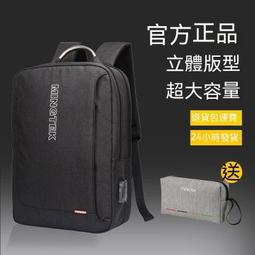 電腦包 筆電包 電腦後背包 後背包 書包防水雙肩包大容量出差旅行背包休閑簡約商務旅遊大學生電腦包 歷史價格詳細信息