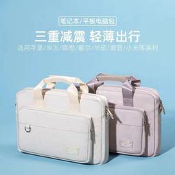 手提筆記本電腦包女士2024新款大容量收納包適用於拯 歷史價格詳細信息