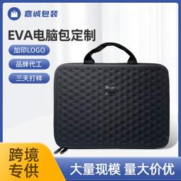 熱賣筆記本電腦收納箱子手提密碼箱文件箱保險箱公文箱多功能鋁合金框  露天市集  全台最大的網路購物市集 歷史價格詳細信息