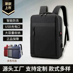 熱賣背包印logo商務雙肩包男大容量擴容旅行李出差工作電腦包印字 歷史價格詳細信息