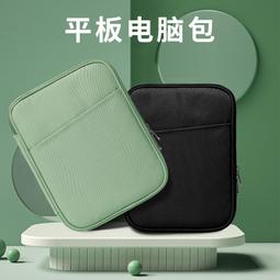 熱賣ipad平板電腦包保護套殼12.9寸9.7手提內膽包平板電腦 收納包 歷史價格詳細信息
