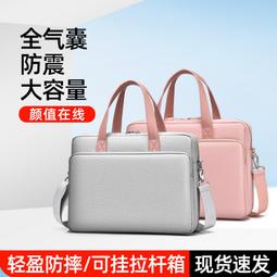 筆電手提包 適用聯想蘋果華為14寸戴爾手提電腦包 MacBook Pro air13.3寸小新15.6 手提拉桿帶 歷史價格詳細信息