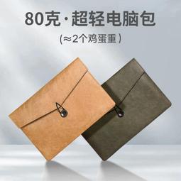 熱賣筆記本電腦包內膽包13.3手提14女15.6寸大容量防震防摔 歷史價格詳細信息