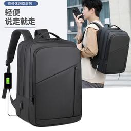 男女商務出差大容量旅行背包多功能電腦包真空壓縮乾濕分離行李包 歷史價格詳細信息