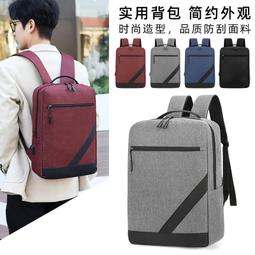 熱賣跨境商務雙肩包多功能防水電腦背包男士17寸大容量學生書包旅行包 歷史價格詳細信息