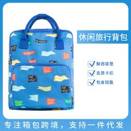 熱賣雙肩包中學生書包大容量男女韓版旅行背包學院風時尚電腦包休閑包 歷史價格詳細信息