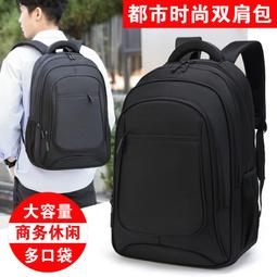 熱賣背包印logo商務雙肩包男大容量擴容旅行李出差工作電腦包印字 歷史價格詳細信息