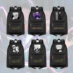 熱賣咒術回戰漫畫書0-1-14全15冊中文簡體版日本鬼滅之刃排球少年漫畫滿300出貨 歷史價格詳細信息