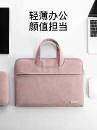 筆電手提包 適用聯想蘋果華為14寸戴爾手提電腦包 MacBook Pro air13.3寸小新15.6 手提拉桿帶 歷史價格詳細信息