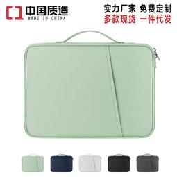 熱賣ipad平板電腦包保護套殼12.9寸9.7手提內膽包平板電腦 收納包 歷史價格詳細信息