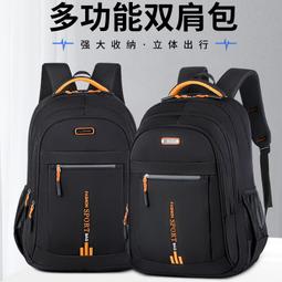 熱賣背包男大容量雙肩包可充電USB商務電腦包休閑背包初高中學生書包 歷史價格詳細信息