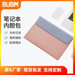 簡約純色筆電貼膜適用s1pro s2 s2air深海幽靈z3蛟龍7 s3極光pro無界14曠世16蛟龍16k極光電腦保 歷史價格詳細信息