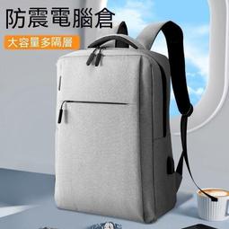 現貨 電腦 筆電 後背 雙肩  雙肩電腦拯救者16.1英寸17.3男商務硬殼 歷史價格詳細信息