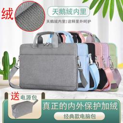 筆記本收納包 電腦包 手提包 綠聯筆電包手提適用於蘋果macbook華為matebook14寸女聯想小新air戴爾 歷史價格詳細信息