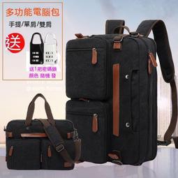 電腦包 筆電包 後背包 雙肩包  雙肩包商務休閑旅行男士大容量背包可擴容筆記本電腦包男 歷史價格詳細信息