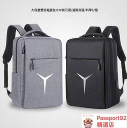 拯救者電腦大容量防水數碼背相機雙肩硬殼立體氣囊雙肩背 歷史價格詳細信息