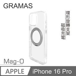 【Gramas】iPhone 16 Pro 6.3吋 Mag-O 支架磁吸透明保護殼-透 歷史價格詳細信息