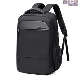 商務人士背包男防水氣質高級感時尚百搭簡約可加戶外雙肩包 歷史價格詳細信息