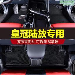 專用於p7全包圍腳墊2024新款23款p7i汽車後備箱墊內飾改裝件 歷史價格詳細信息