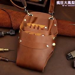 理髮剪刀 大馬士革柳葉剪刀滑剪胖胖剪美發剪刀日式發型師專用單刃雙刃正品 歷史價格詳細信息