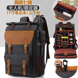 相機包 防水機能包 側背包 斜背包 郵差包  胸包 單肩包 測背包 斜跨包 男士大容量運動休閒包 男 騎行包 機車包 歷史價格詳細信息