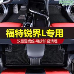 專用於p7全包圍腳墊2024新款23款p7i汽車後備箱墊內飾改裝件 歷史價格詳細信息