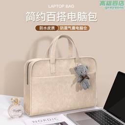 適用於 電腦包 防摔筆電包手提適用於蘋果macbook華為matebook14寸小新聯想air華碩戴爾15.6寸女 歷史價格詳細信息