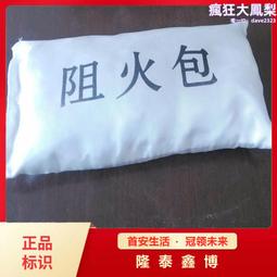 防爆阻火呼吸人孔 不鏽鋼人孔 鍋爐人孔 緊急放空人孔 歷史價格詳細信息