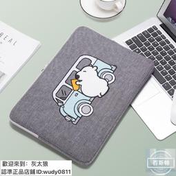 手提電腦包 防水 筆記本電腦包大容量 適用各種手提電腦型號 防震可定制  露天市集  全臺最大的網路購物市集 歷史價格詳細信息