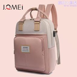 電腦包女14寸雙肩背包新款潮大容量牛津布15點.6寸大學生書包 歷史價格詳細信息