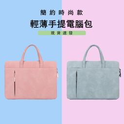 美少女手提電腦包女適用聯想小新air14華為榮耀matebook16可愛筆記本內袋惠普戴爾小米pro15.6寸蘋果 歷史價格詳細信息