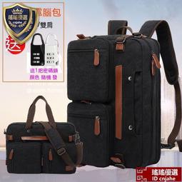 瑤瑤優選-電腦 筆電 後背 雙肩  大容量擴容旅背usb多功能防水商務男士電腦雙肩 歷史價格詳細信息