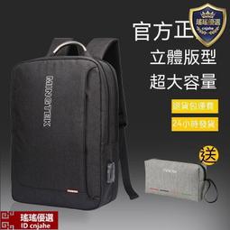 後背 雙肩 書 雙肩男韓版潮流大容量旅行背女高中生大學生書男2021新款 歷史價格詳細信息