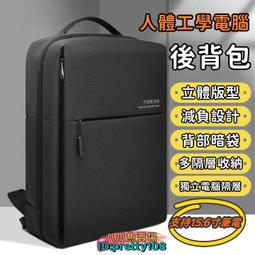 人體工學排尺 麻將牌尺 麻將排尺(4入組) 歷史價格詳細信息